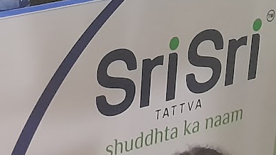 Sri sri nadi pariksha,Ranchi — Ayurveda in Ranchi, Jharkhand clinic listing photo