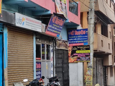 MAA CLINIC (Piles — Proctology in Ranchi, Jharkhand clinic photo on OPDIO - Smart Clinic. Smarter Care.
