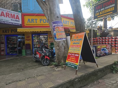 Shree Gaura Ayurved Aushadhalaya — Ayurveda in Ranchi, Jharkhand clinic photo on OPDIO - Smart Clinic. Smarter Care.