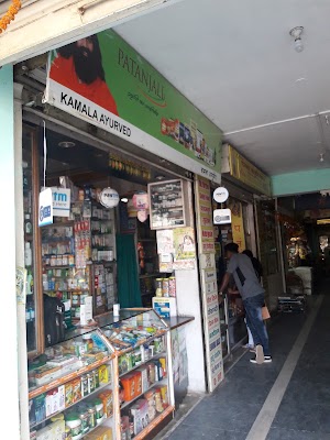 Kamla Ayurveda Centre — Ayurveda in Ranchi, Jharkhand clinic listing photo