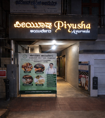 Piyusha Ayurveda — Ayurveda in Bengaluru, Karnataka clinic photo on OPDIO - Smart Clinic. Smarter Care.
