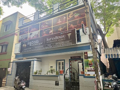 SatvaBindu Ayurveda Clinic — Ayurveda in Bengaluru, Karnataka clinic listing photo