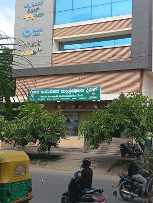 Kerala Ayurveda Multispecialty Ayurvedic Clinic — Ayurveda in Bengaluru, Karnataka clinic photo on OPDIO - Smart Clinic. Smarter Care.