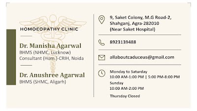 Dr. Agarwal Homoeopathy clinic, Agra — Homeopathy in Agra, Uttar Pradesh clinic photo on OPDIO - Smart Clinic. Smarter Care.