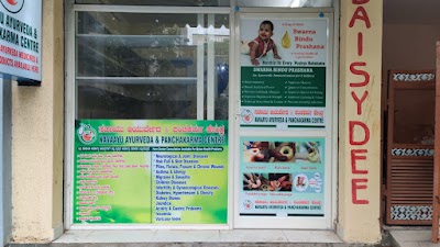 NAVAAYU CARE CENTRE — Ayurveda in Bengaluru, Karnataka clinic photo on OPDIO - Smart Clinic. Smarter Care.