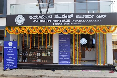 Ayurveda Heritage panchakarma clinic — Ayurveda in Bengaluru, Karnataka clinic listing photo
