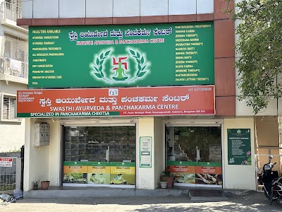 Swasthi Ayurveda and Panchakarma center — Ayurveda in Bengaluru, Karnataka clinic listing photo
