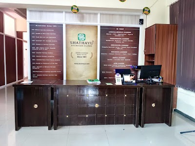 Shathayu Ayurveda Clinic Sadashiva Nagar — Ayurveda in Bengaluru, Karnataka clinic photo on OPDIO - Smart Clinic. Smarter Care.