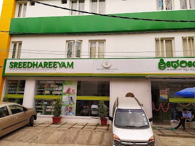 Sreedhareeyam Ayurvedic Eye Clinics & Panchakarma Centre Pvt. Ltd. — Ayurveda in Bengaluru, Karnataka clinic listing photo