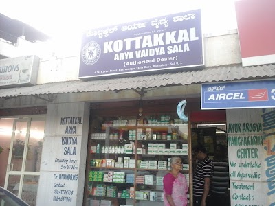 Kottakkal Arya Vaidya Sala,udayanagar, bangalore — Ayurveda in Bengaluru, Karnataka clinic photo on OPDIO - Smart Clinic. Smarter Care.