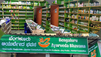 Bengaluru Ayurveda Centre — Ayurveda in Bengaluru, Karnataka clinic photo on OPDIO - Smart Clinic. Smarter Care.