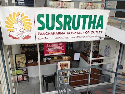 SUSRUTHA PANCHAKARMA HOSPITAL OP OUTLET — Ayurveda in Thiruvananthapuram, Kerala clinic photo on OPDIO - Smart Clinic. Smarter Care.