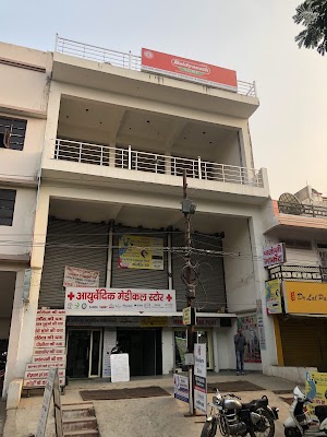 Shaachi Ayurvedic Store — Ayurveda in Agra, Uttar Pradesh clinic photo on OPDIO - Smart Clinic. Smarter Care.