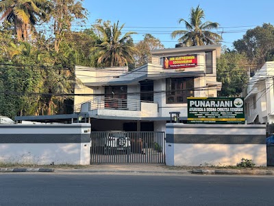 PUNARJANI AYURVEDA AND SIDDHA CHIKITSA KENDRAM — Ayurveda in Thiruvananthapuram, Kerala clinic photo on OPDIO - Smart Clinic. Smarter Care.