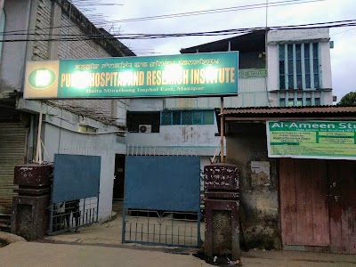 Public Hospital And Research Institute — Ayurveda in Imphal, Manipur clinic listing photo