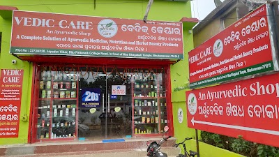 VEDIC CARE — Ayurveda in Bhubaneswar, Odisha clinic photo on OPDIO - Smart Clinic. Smarter Care.