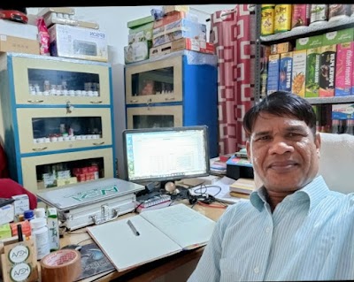 KEVA SUPER HEALTH POINT AND AYURVED NUTRITION CENTER — Ayurveda in Bhubaneswar, Odisha clinic photo on OPDIO - Smart Clinic. Smarter Care.