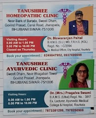 TANUSHREE HOMOEOPATHIC & AYURVEDIC CLINIC — Ayurveda in Bhubaneswar, Odisha clinic photo on OPDIO - Smart Clinic. Smarter Care.