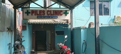 Piles Clinic Bhubaneswar — Proctology in Bhubaneswar, Odisha clinic photo on OPDIO - Smart Clinic. Smarter Care.