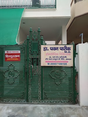 Dr. Pawan Pareek — Homeopathy in Agra, Uttar Pradesh clinic photo on OPDIO - Smart Clinic. Smarter Care.