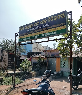 Swastik Kalupada Ghat Seka Clinic — Ayurveda in Bhubaneswar, Odisha clinic photo on OPDIO - Smart Clinic. Smarter Care.