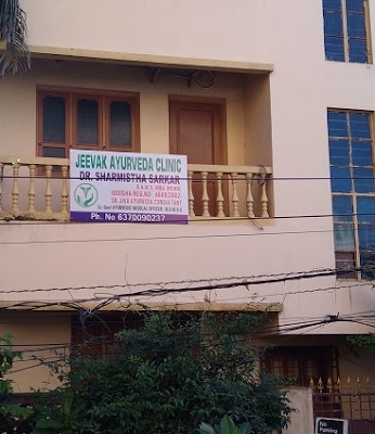 Jeevak Ayurveda Clinic Bhubaneswar — Ayurveda in Bhubaneswar, Odisha clinic listing photo