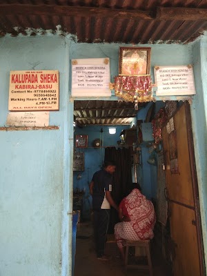 Gobinda Kalupada Seka — Ayurveda in Bhubaneswar, Odisha clinic photo on OPDIO - Smart Clinic. Smarter Care.