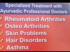 SUKHAYU AYURCARE — Ayurveda in Bhubaneswar, Odisha clinic listing photo