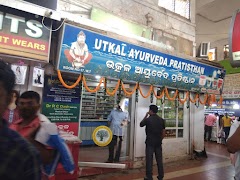 Utkal Ayurveda — Ayurveda in Bhubaneswar, Odisha clinic photo on OPDIO - Smart Clinic. Smarter Care.
