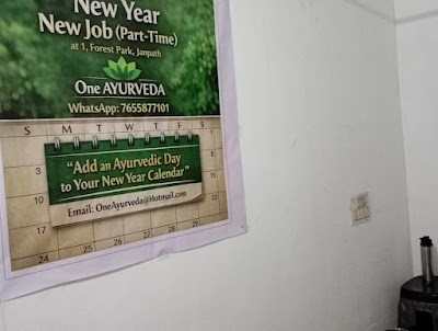 One AYURVEDA — Ayurveda in Bhubaneswar, Odisha clinic listing photo