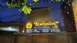 Madhavam Ayurveda Wellness Centre — Ayurveda in Bhubaneswar, Odisha clinic photo on OPDIO - Smart Clinic. Smarter Care.