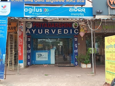 Priyadarshini Ayurvedic — Ayurveda in Bhubaneswar, Odisha clinic photo on OPDIO - Smart Clinic. Smarter Care.