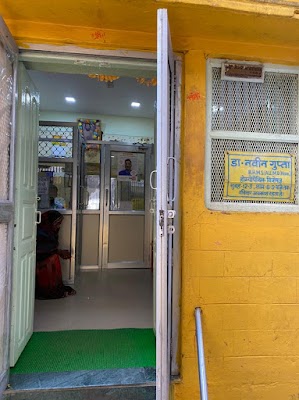 Dr Navin Gupta Homeopathy Clinic — Homeopathy in Agra, Uttar Pradesh clinic photo on OPDIO - Smart Clinic. Smarter Care.