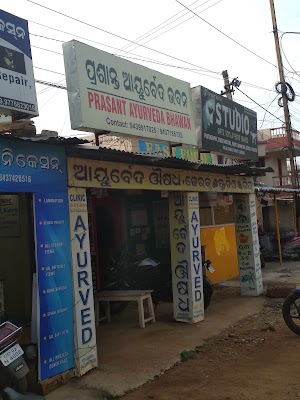 Prasant Ayurveda Bhawan — Ayurveda in Bhubaneswar, Odisha clinic photo on OPDIO - Smart Clinic. Smarter Care.