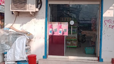 PATANJALI AROGYA KENDRA, CHANDRASEKHARPUR. — Ayurveda in Bhubaneswar, Odisha clinic listing photo