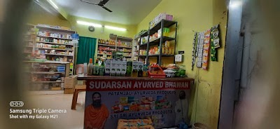 Sudarshan Ayurved Bhawan — Ayurveda in Bhubaneswar, Odisha clinic photo on OPDIO - Smart Clinic. Smarter Care.