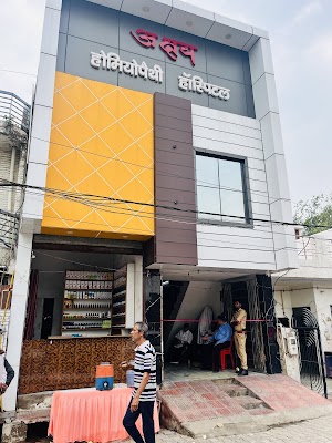Akshay Homoeopathy hospital — Homeopathy in Agra, Uttar Pradesh clinic photo on OPDIO - Smart Clinic. Smarter Care.