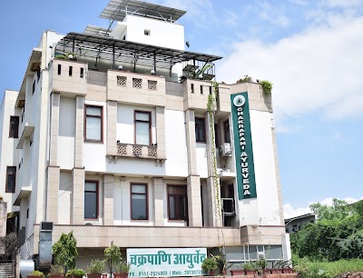 Chakrapani Ayurveda Clinic and Research Centre — Ayurveda in Jaipur, Rajasthan clinic photo on OPDIO - Smart Clinic. Smarter Care.