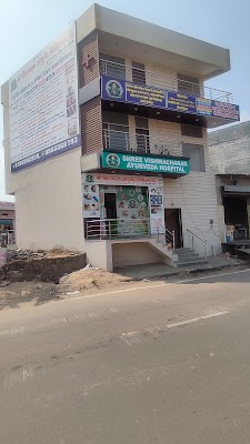 Shree Vishwacharak Ayurveda Panchakarma & Kshar Sutra Hospital Jaipur — Ayurveda in Jaipur, Rajasthan clinic listing photo
