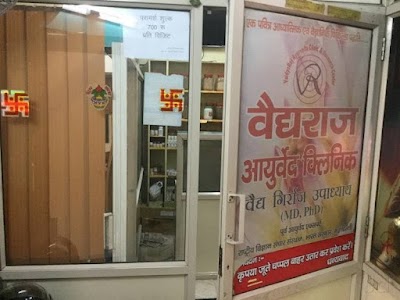 Vaidyaraj Ayurveda Clinic — Ayurveda in Jaipur, Rajasthan clinic photo on OPDIO - Smart Clinic. Smarter Care.