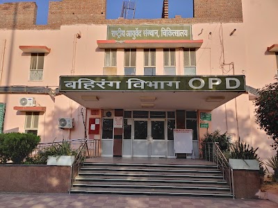 National Institute of Ayurveda Hospital, Jaipur — Ayurveda in Jaipur, Rajasthan clinic photo on OPDIO - Smart Clinic. Smarter Care.