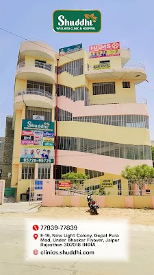 Jeena Sikho HiiMS Hospital Jaipur — Ayurveda in Jaipur, Rajasthan clinic listing photo