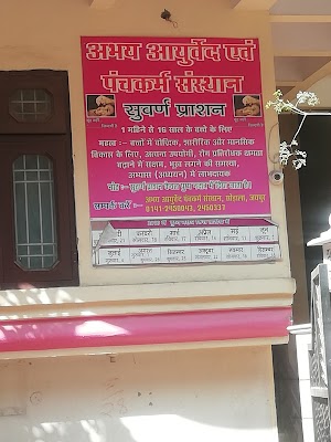 Abhay Ayurved Sodh And Panchkram Sanstan — Ayurveda in Jaipur, Rajasthan clinic listing photo