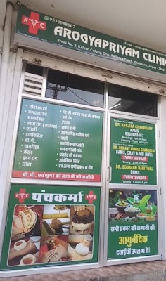 Arogya Priyam Clinic — Ayurveda in Jaipur, Rajasthan clinic listing photo