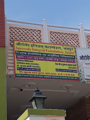 AYURVEDA HEALTH CARE — Ayurveda in Jaipur, Rajasthan clinic photo on OPDIO - Smart Clinic. Smarter Care.