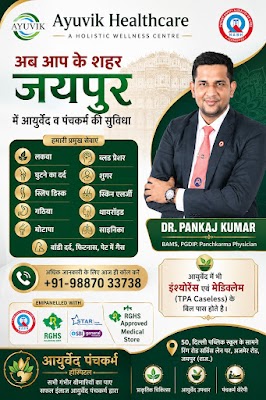 Ayuvik Healthcare Ayurveda Panchkarma Hospital — Ayurveda in Jaipur, Rajasthan clinic photo on OPDIO - Smart Clinic. Smarter Care.