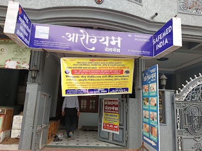 Arogyam Wellness Ayurveda Clinic — Ayurveda in Jaipur, Rajasthan clinic photo on OPDIO - Smart Clinic. Smarter Care.