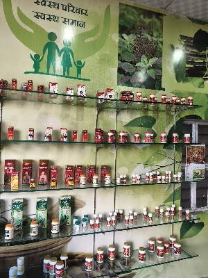 Dhanwantari Ayurvedic Panchakarma & Wellness Center — Ayurveda in Jaipur, Rajasthan clinic photo on OPDIO - Smart Clinic. Smarter Care.