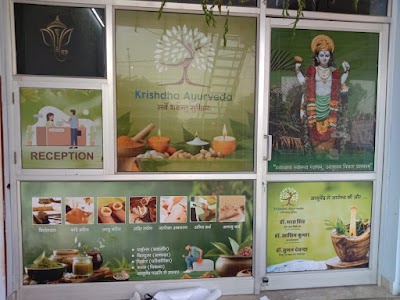 Krishdha Ayurveda ksharshootra & panchkarma hospital कृष्धा आयुर्वेदा क्षारसूत्… — Ayurveda in Jaipur, Rajasthan clinic listing photo