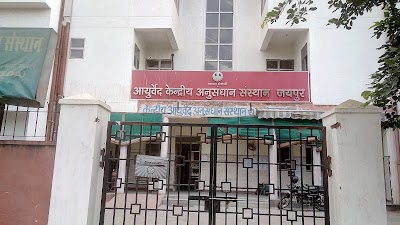 Ayurvedic Hospital — Ayurveda in Jaipur, Rajasthan clinic listing photo